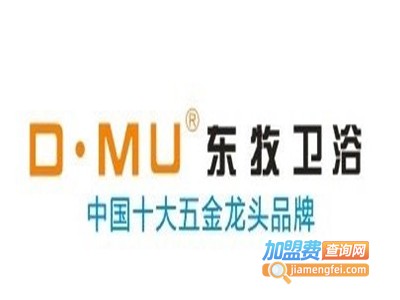 东牧卫浴加盟费