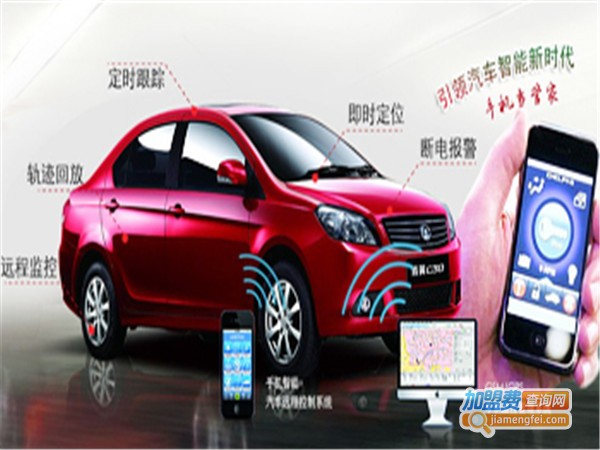 车永俊智能手机控车加盟门店