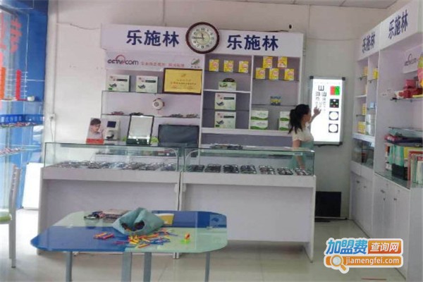 眼康服务中心加盟费