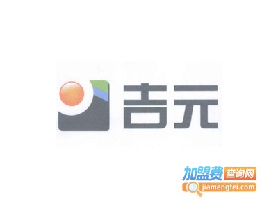 吉元贸易节能灯加盟费