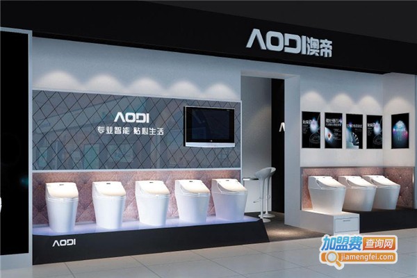 澳帝卫浴加盟费
