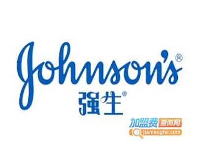 强生婴幼儿用品