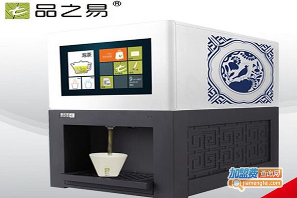 品之易茶饮机加盟门店