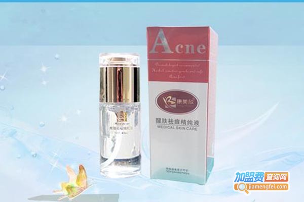 康美欣药妆加盟门店