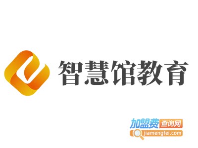 智慧馆教育加盟费