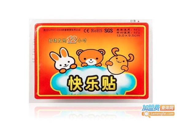 大地快乐贴加盟费