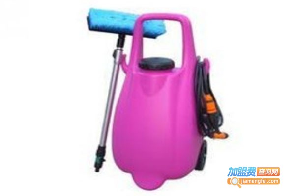 车立洁洗车器加盟费