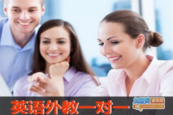 易拓课365加盟费