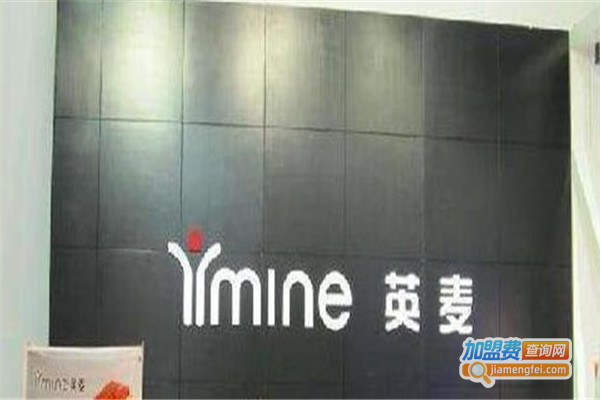 英麦卫浴加盟费