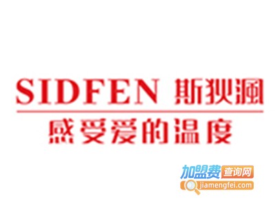 斯狄渢卫浴加盟费