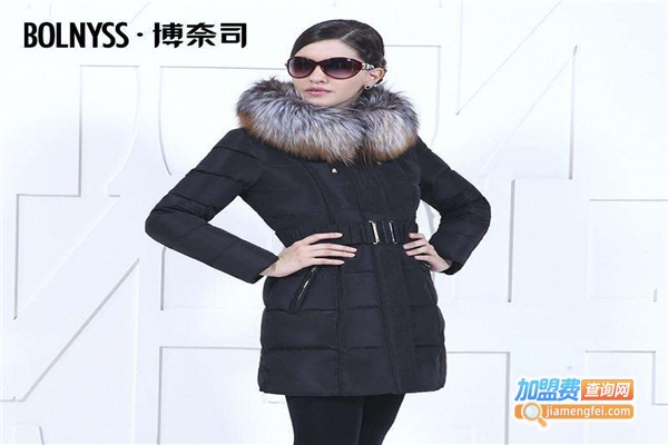 博奈司女装加盟费