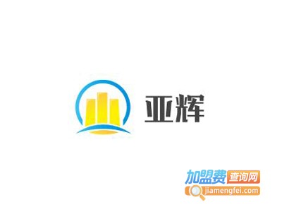 亚辉节能灯加盟费