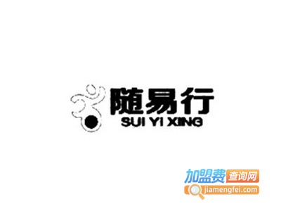 随易行独轮车加盟费