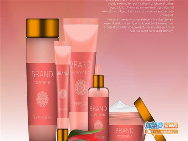 凯瑟琳化妆品加盟门店