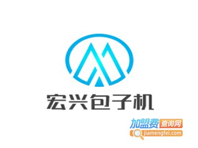 宏兴包子机加盟费