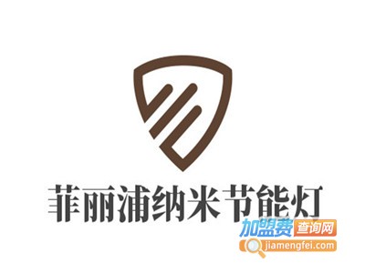 菲丽浦纳米节能灯加盟费