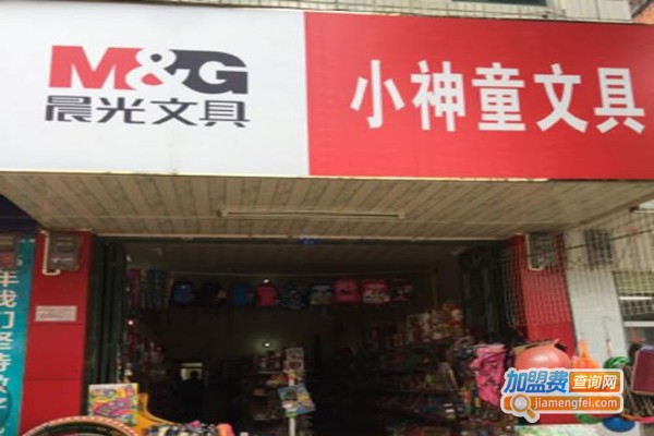 酷小神童创意魔法文具加盟