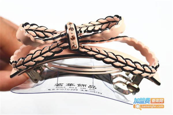 茗华饰品加盟费