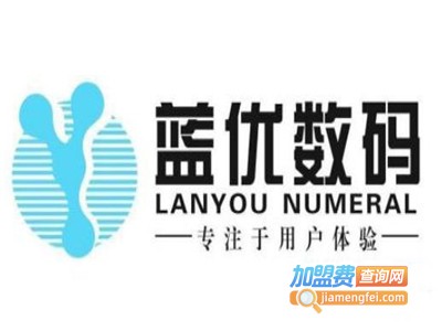 蓝优数码产品