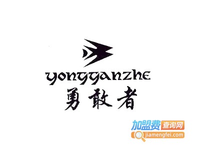 勇敢者独轮车加盟费