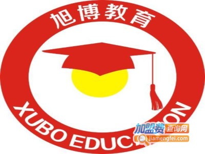 旭博韩语教育加盟费