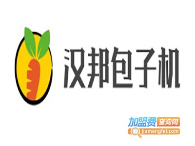 汉邦包子机加盟费