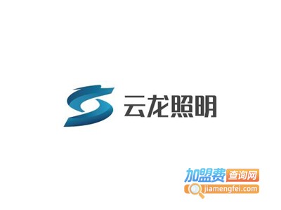云龙照明加盟费