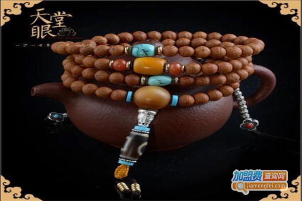 天堂眼饰品加盟费