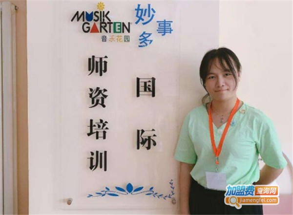 妙事多幼教加盟费