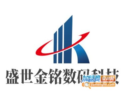 盛世金铭数码科技加盟费