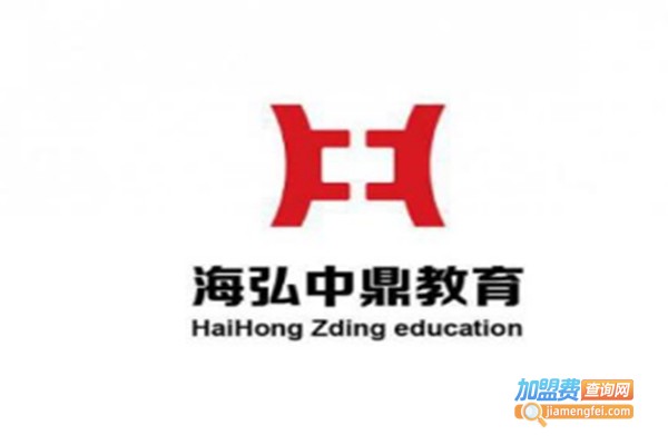 中鼎育人教育加盟费