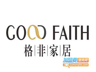 格非家具加盟费