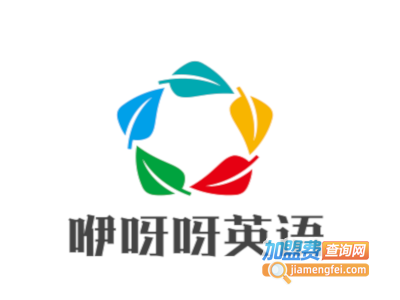 咿呀呀英语加盟费