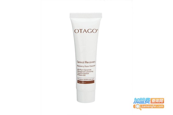 OTAGO护肤品加盟费