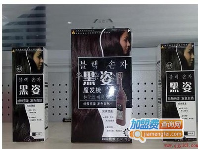 黑姿魔法梳加盟费