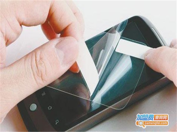 水膜坊手机防水膜加盟费