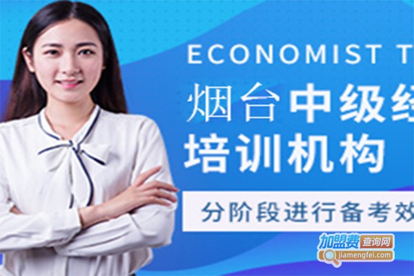 搜课教育网加盟费