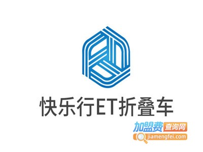 快乐行ET折叠车
