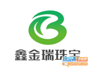 鑫金瑞珠宝加盟费