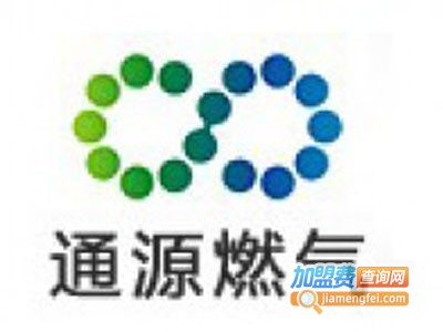 通源燃气节能科技加盟费