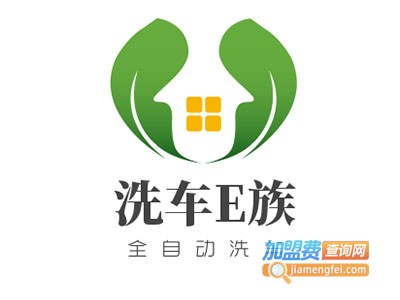 洗车E族全自动智能移动洗车机