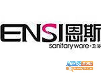 恩斯卫浴加盟费