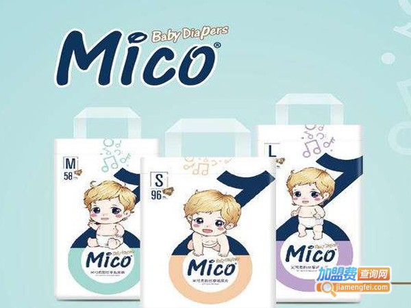 米可纸尿裤加盟费
