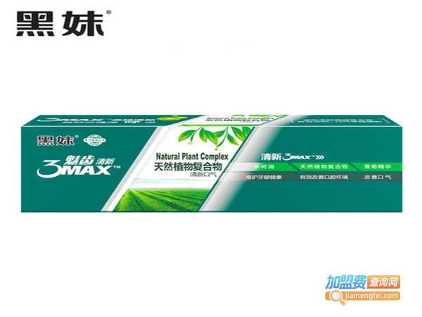 黑妹护肤品加盟