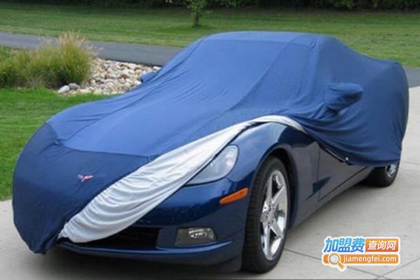 拉风衣派智能车衣加盟费