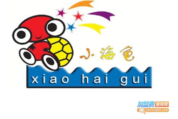 小海龟儿童教育加盟费