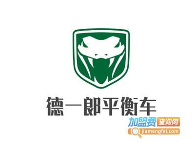 德一郞平衡车加盟费