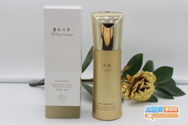 释文本草化妆品加盟费