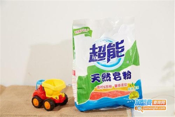 超能洗衣粉加盟费