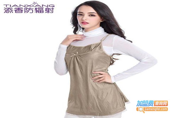 添香防辐射孕妇装加盟
